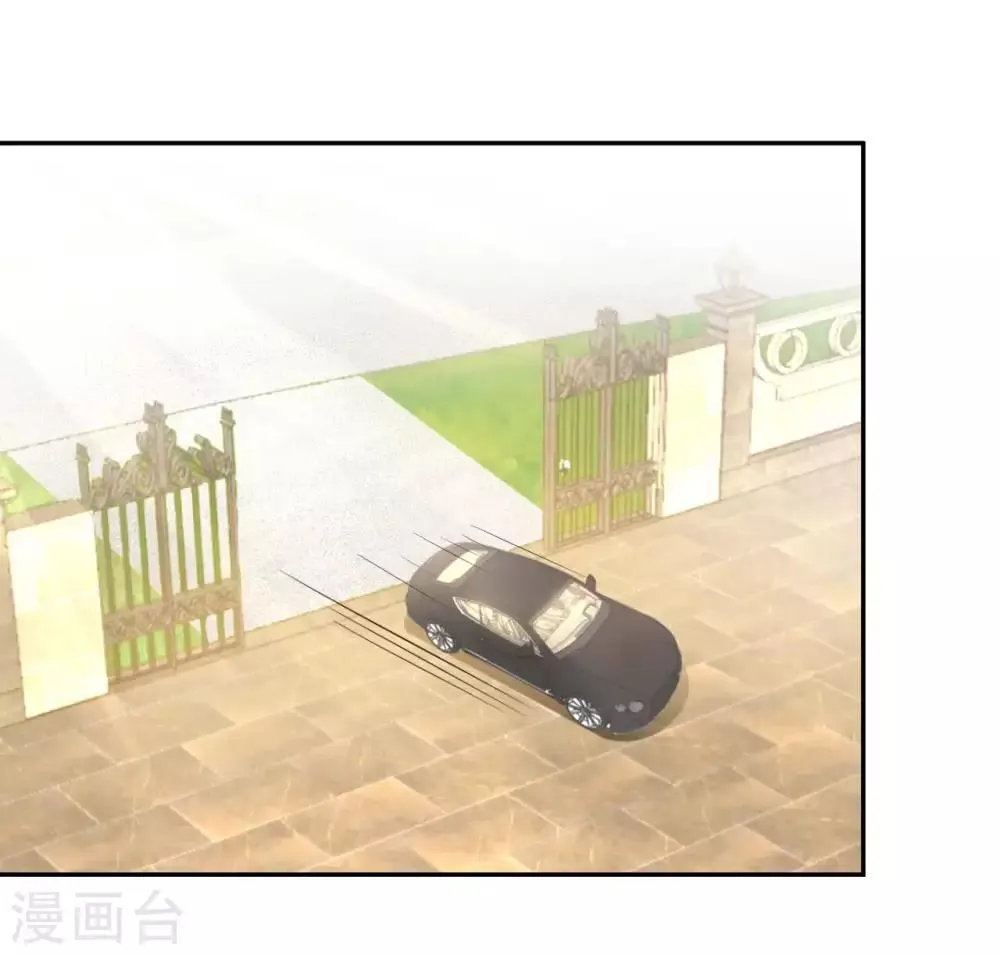 我的师傅是神仙漫画,第8话 我爸都没打过我5图