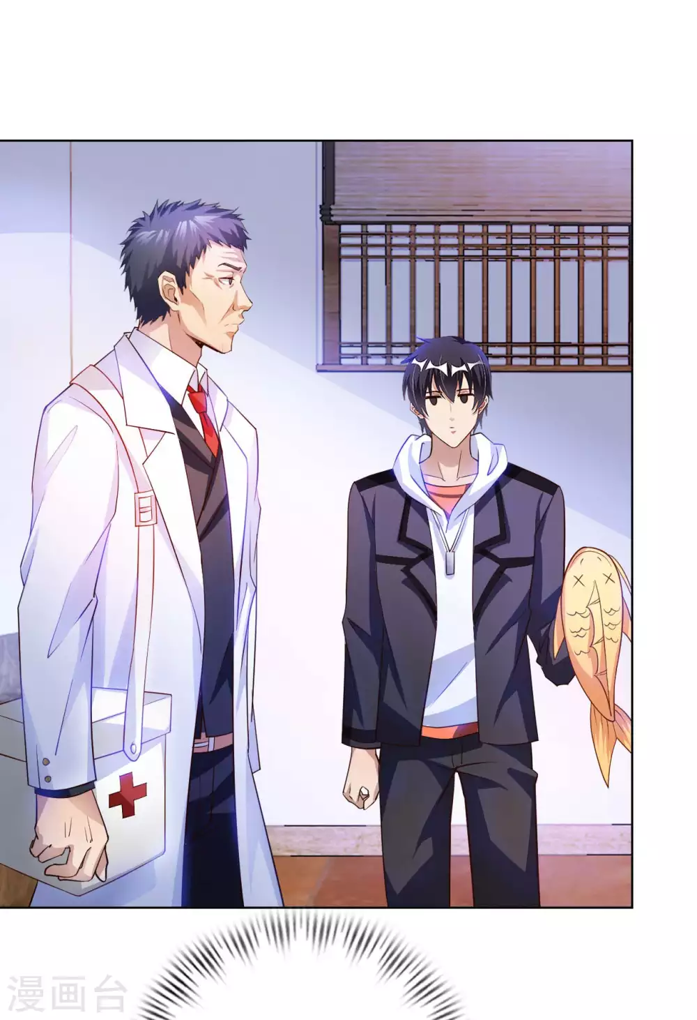 我的师傅是神仙漫画,第27话 加过料的龙鱼汤3图