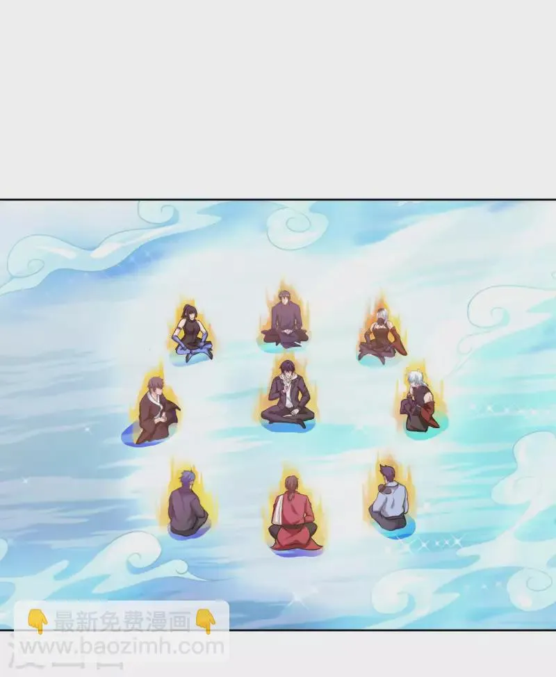 我的师傅是神仙漫画,第57话 聚灵阵2图