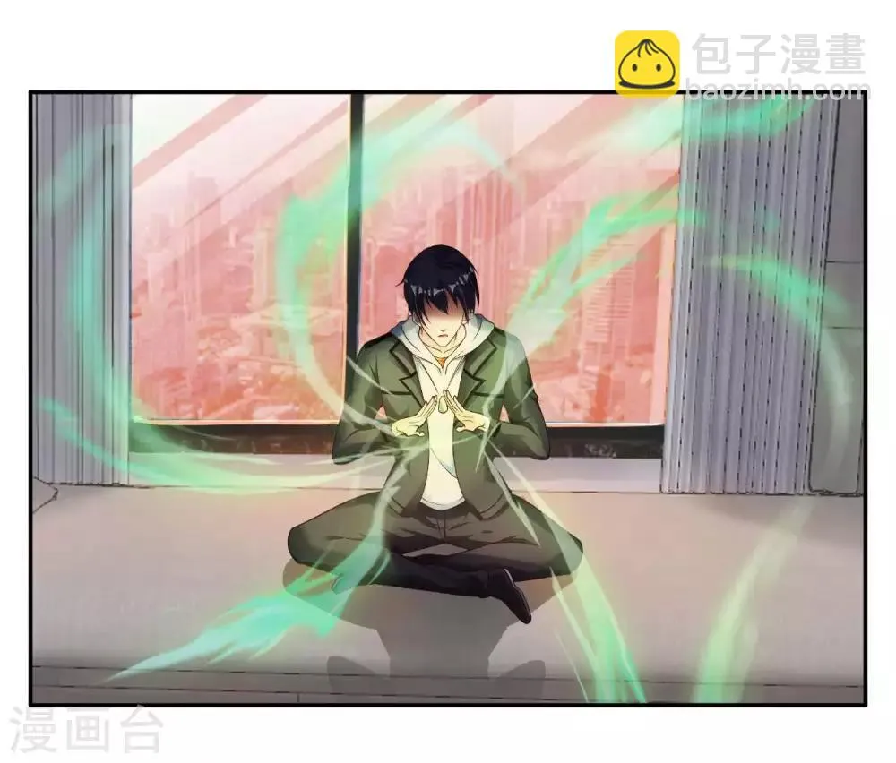 我的师傅是神仙漫画,第20话 首长好1图