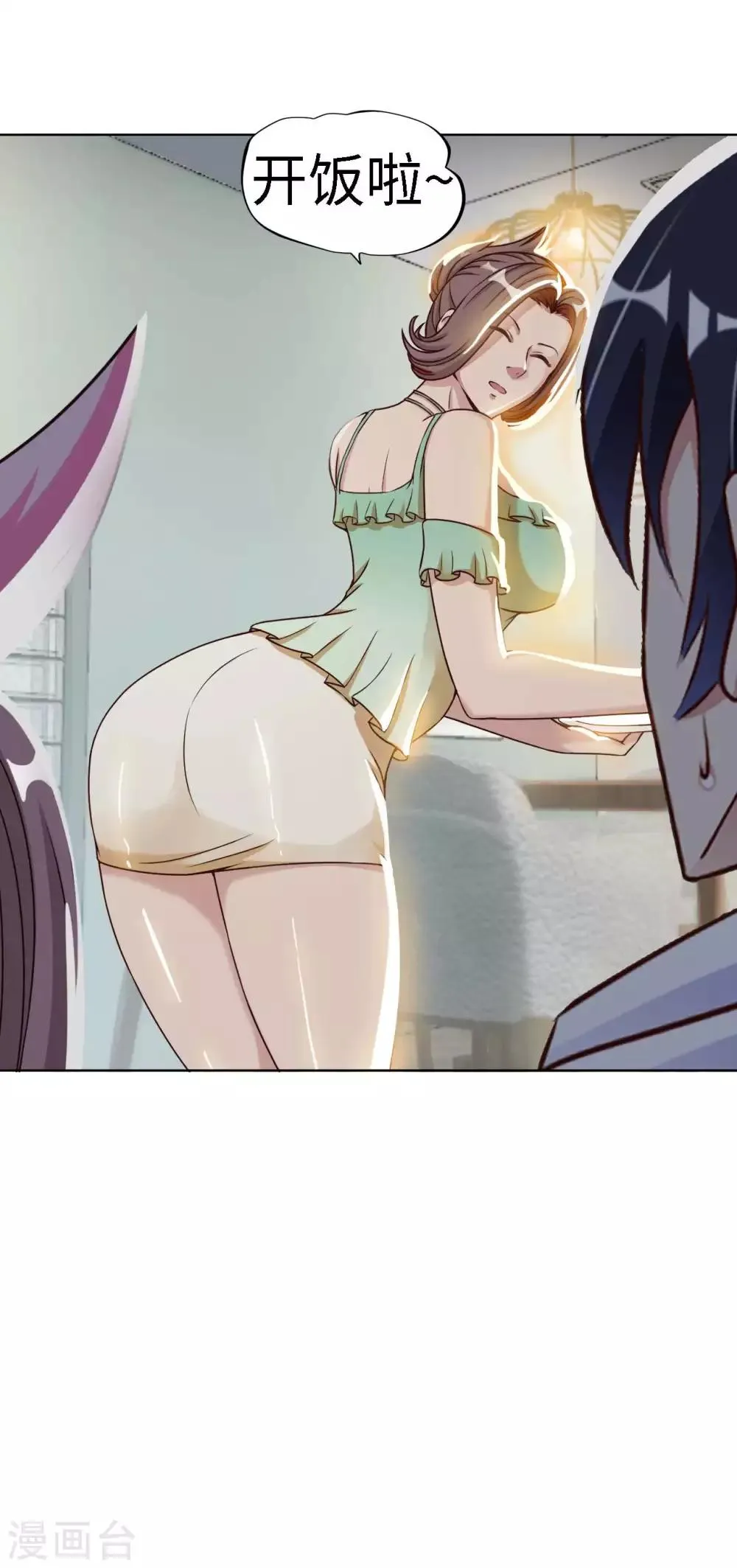 我的师傅是神仙漫画,第18话 童言无忌5图