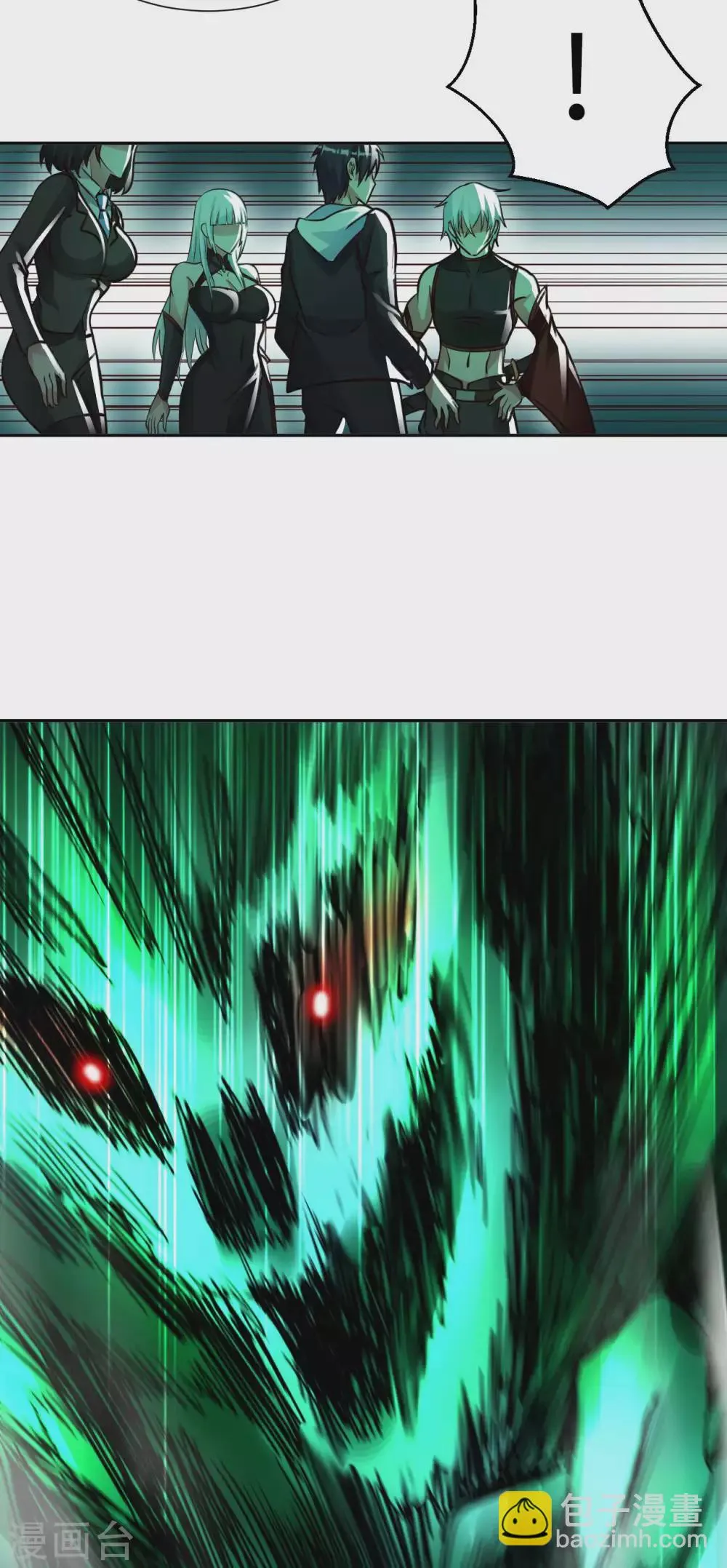 我的师傅是神仙漫画,第46话 吓skr人2图