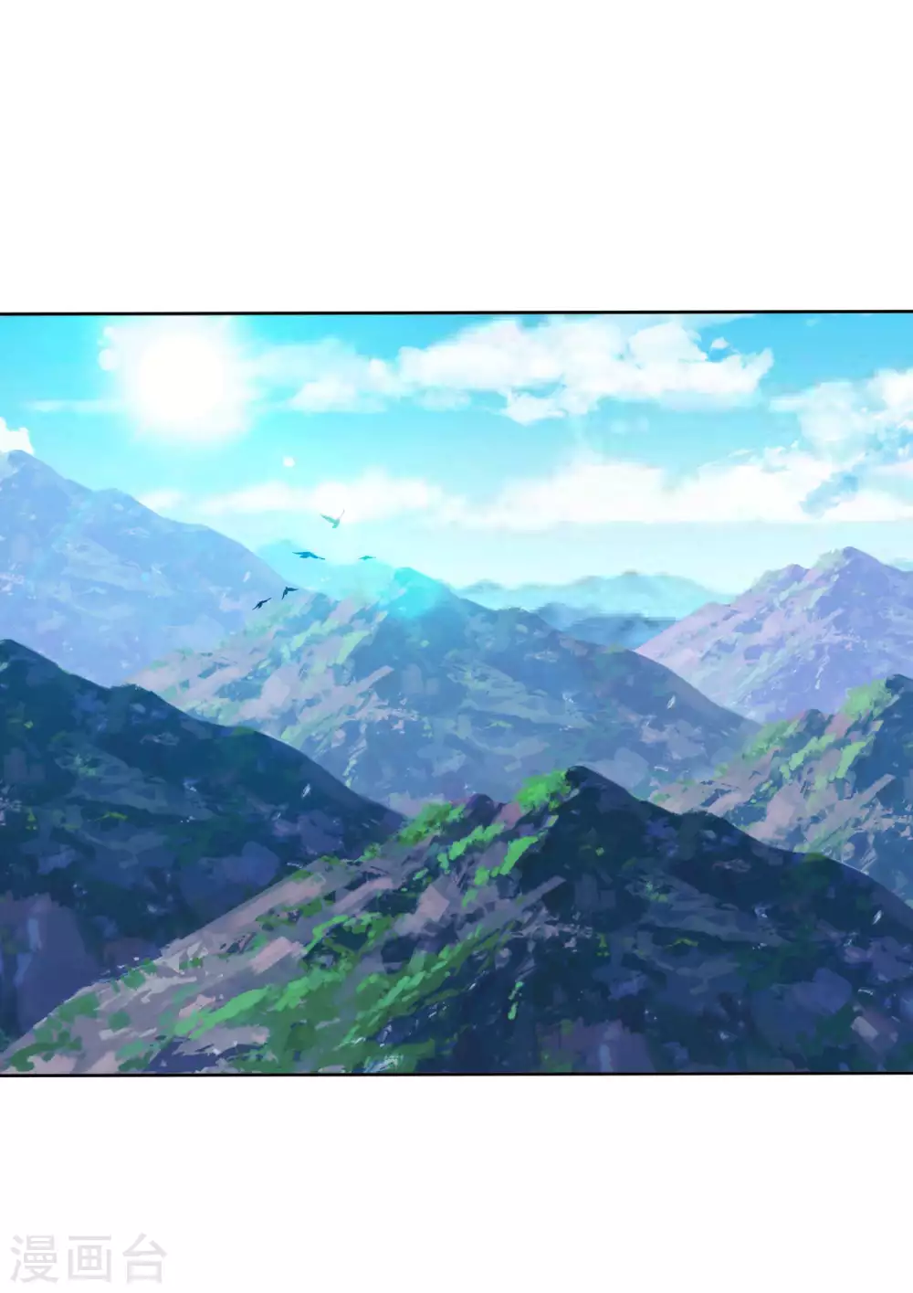 我的师傅是神仙漫画,第51话 拔掉心中的刺2图