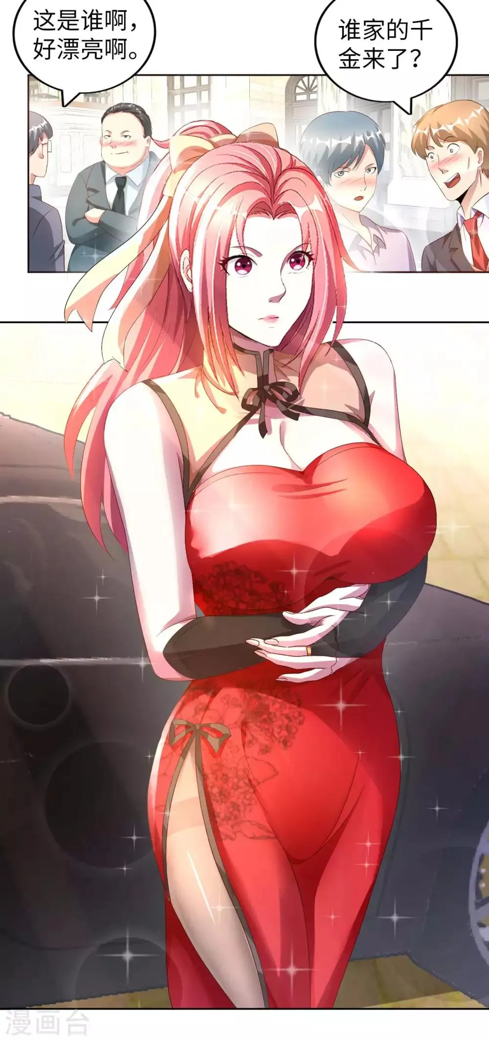 我的师傅是神仙漫画,第10话 临时女友4图