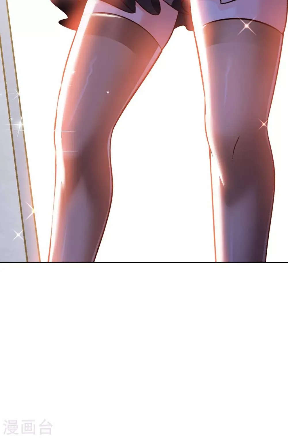 我的师傅是神仙漫画,第6话 杨毅云的奇遇3图