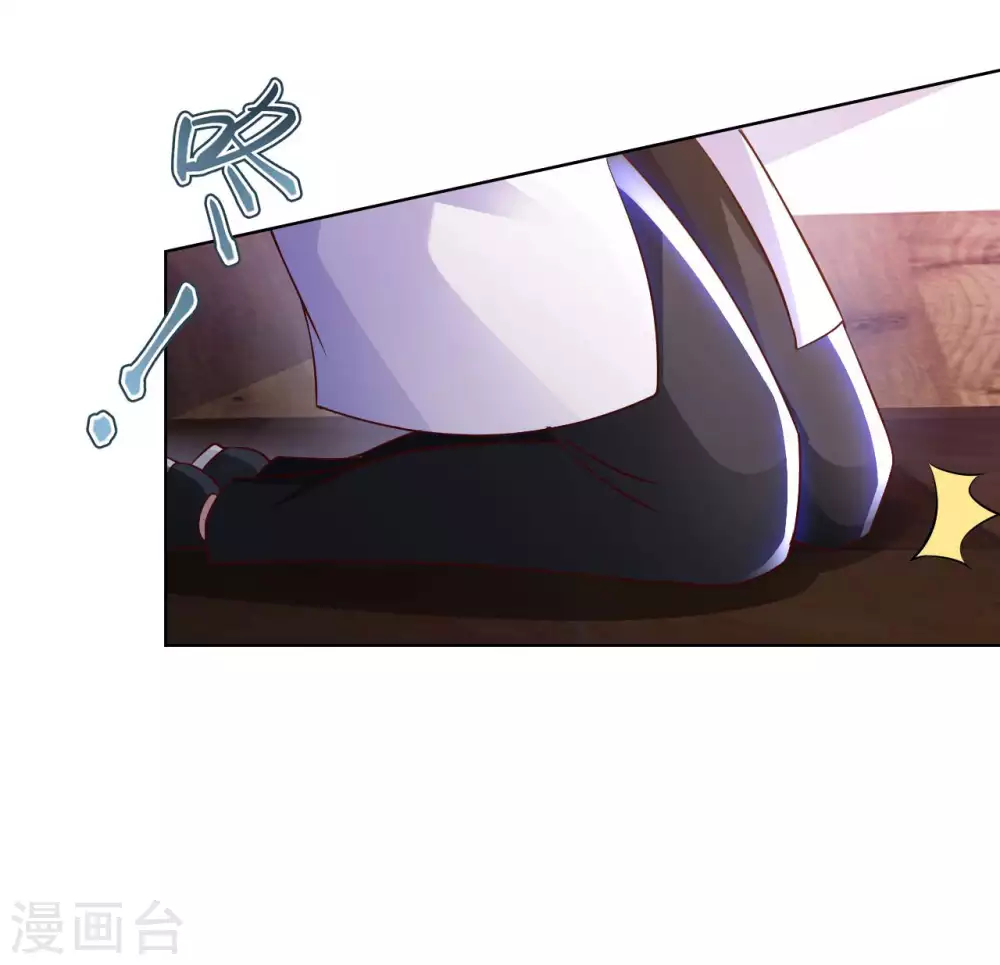 我的师傅是神仙漫画,第28话 这是什么神通？4图