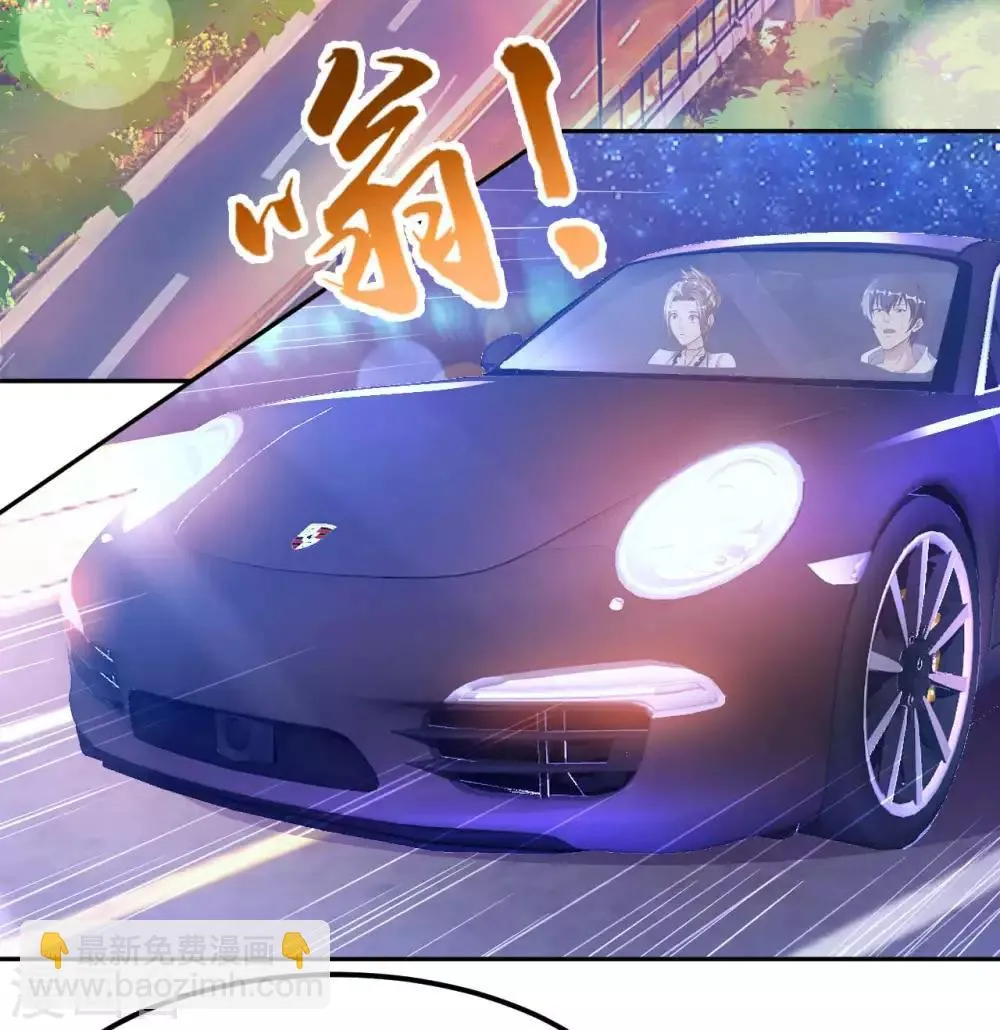 我的师傅是神仙漫画,第18话 童言无忌3图