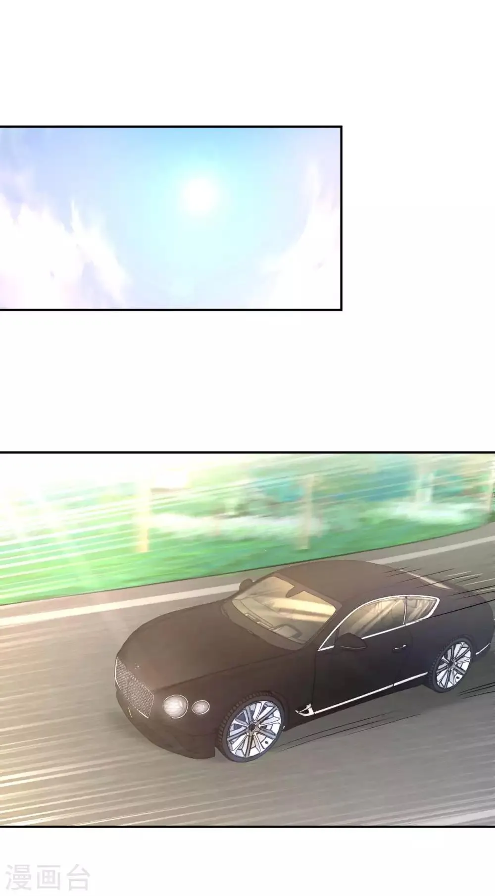 我的师傅是神仙漫画,第8话 我爸都没打过我2图