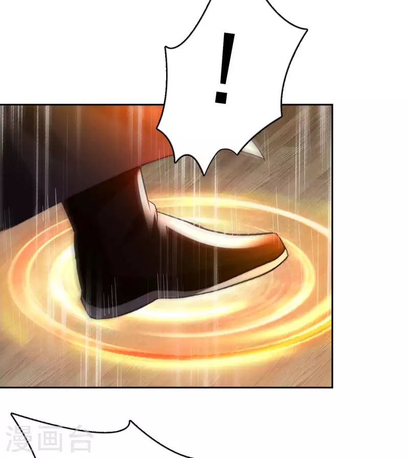 我的师傅是神仙漫画,第73话 打劫5图