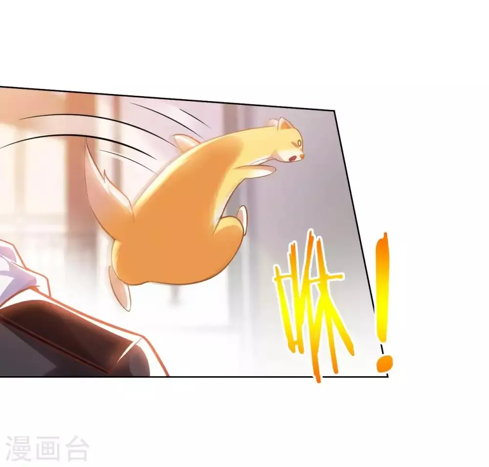 我的师傅是神仙漫画,第14话 走后门3图