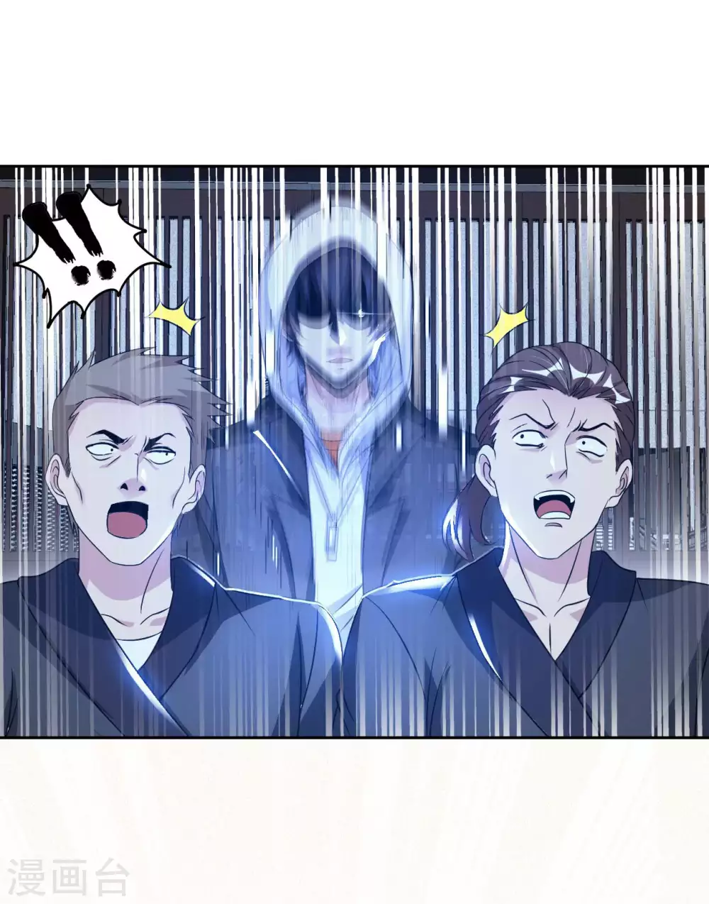 我的师傅是神仙漫画,第52话 清算2图