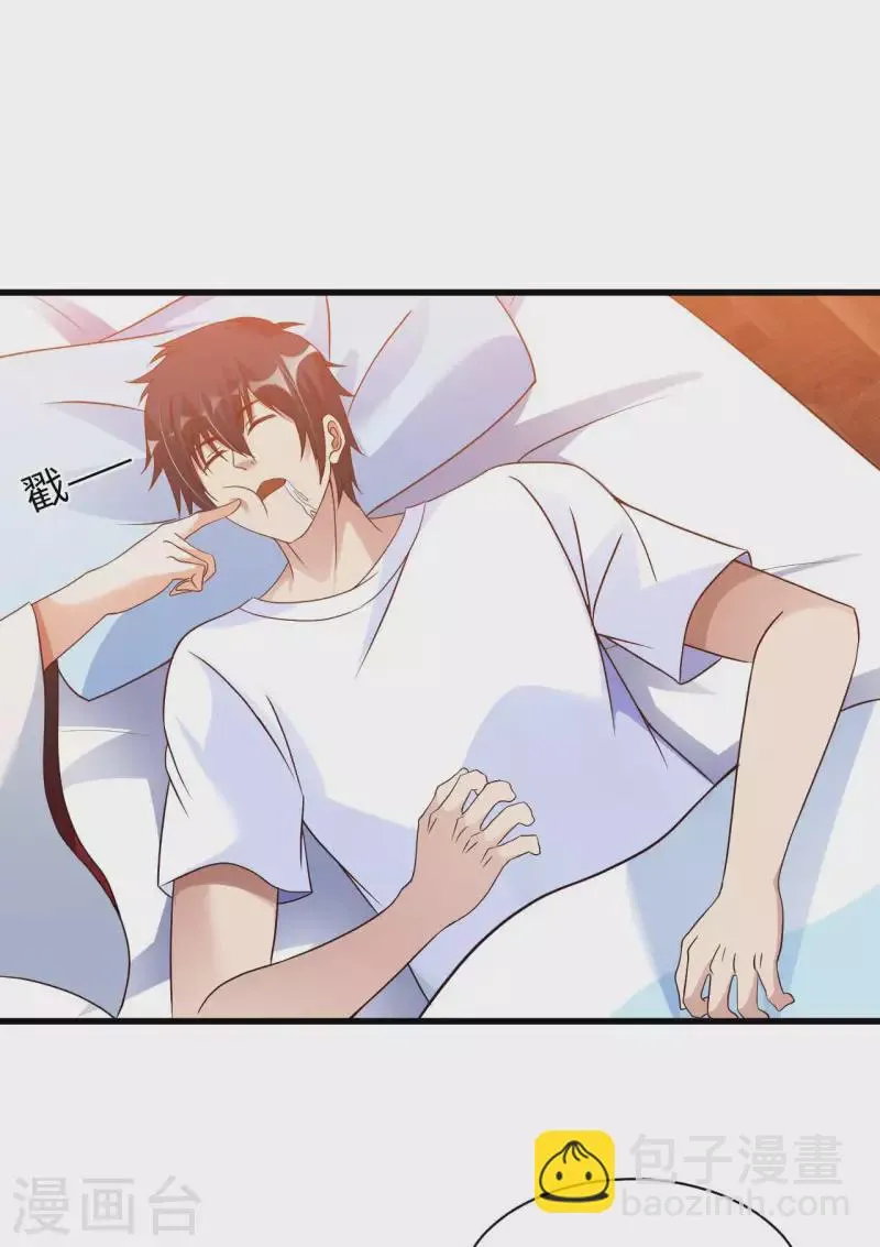 我的师傅是神仙漫画,第64话 岳父的试探5图