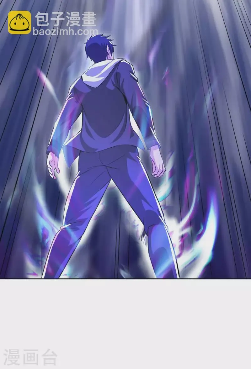 我的师傅是神仙漫画,第79话 筑基尸王5图