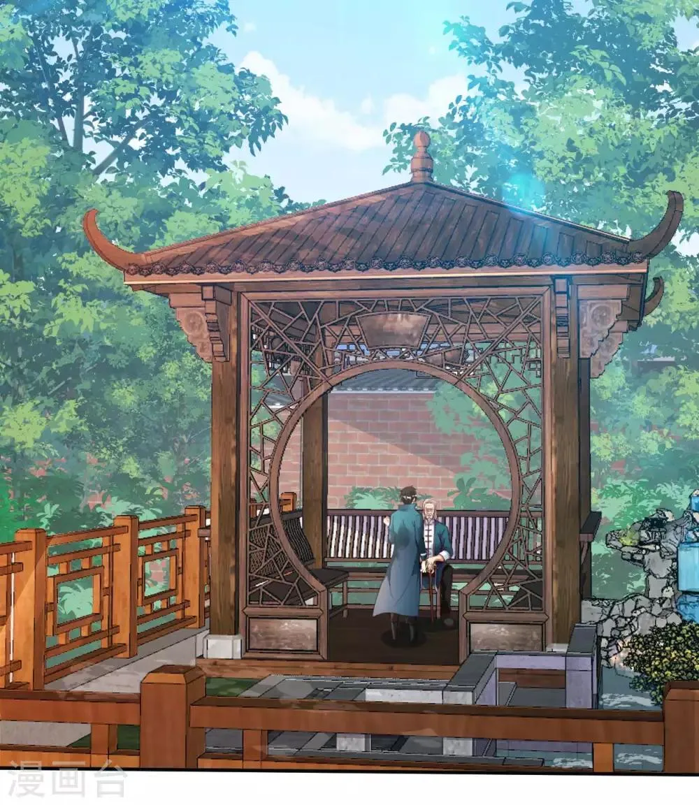 我的师傅是神仙漫画,第22话 你不讲武德3图