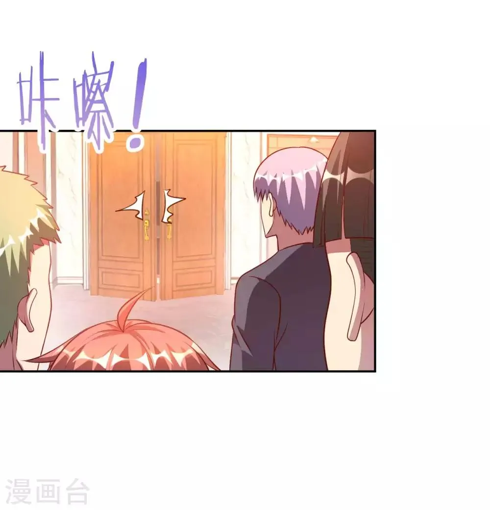 我的师傅是神仙漫画,第16话 女神与屌丝2图