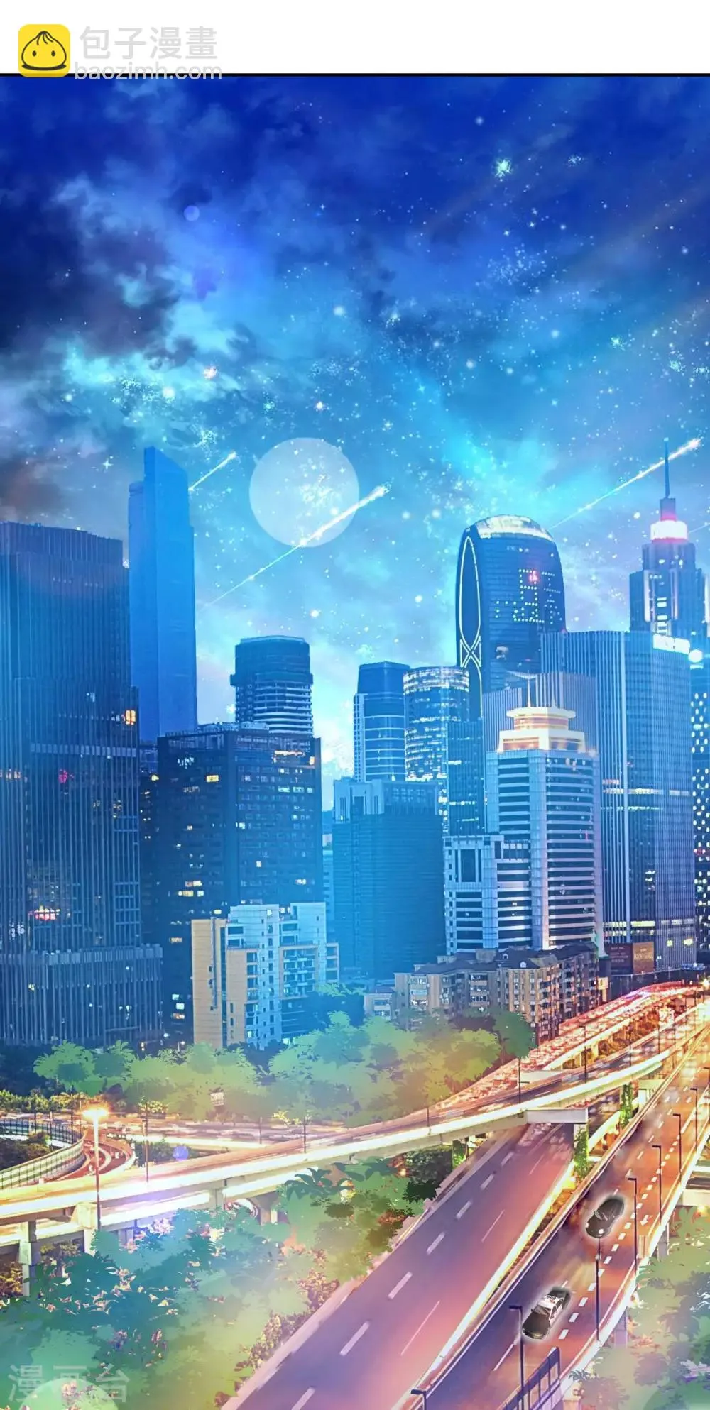 我的师傅是神仙漫画,第18话 童言无忌2图