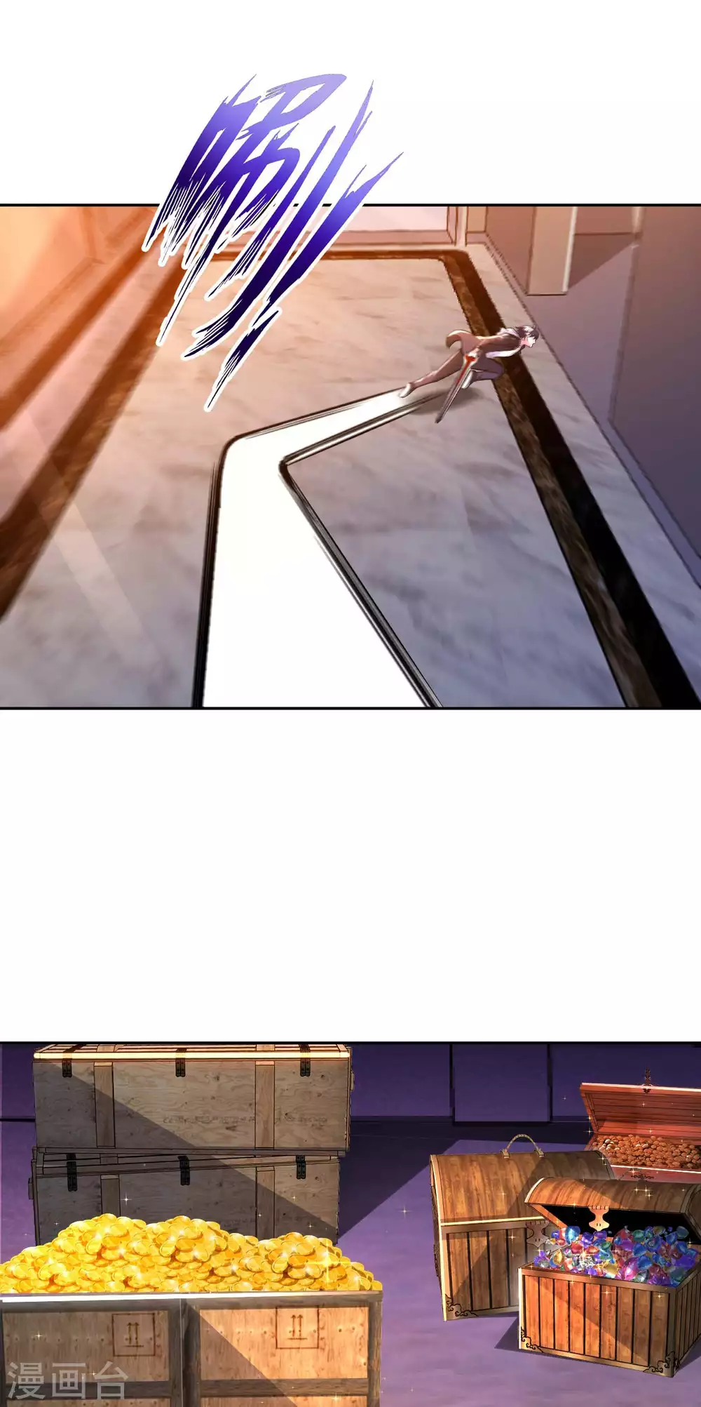 我的师傅是神仙漫画,第51话 拔掉心中的刺2图