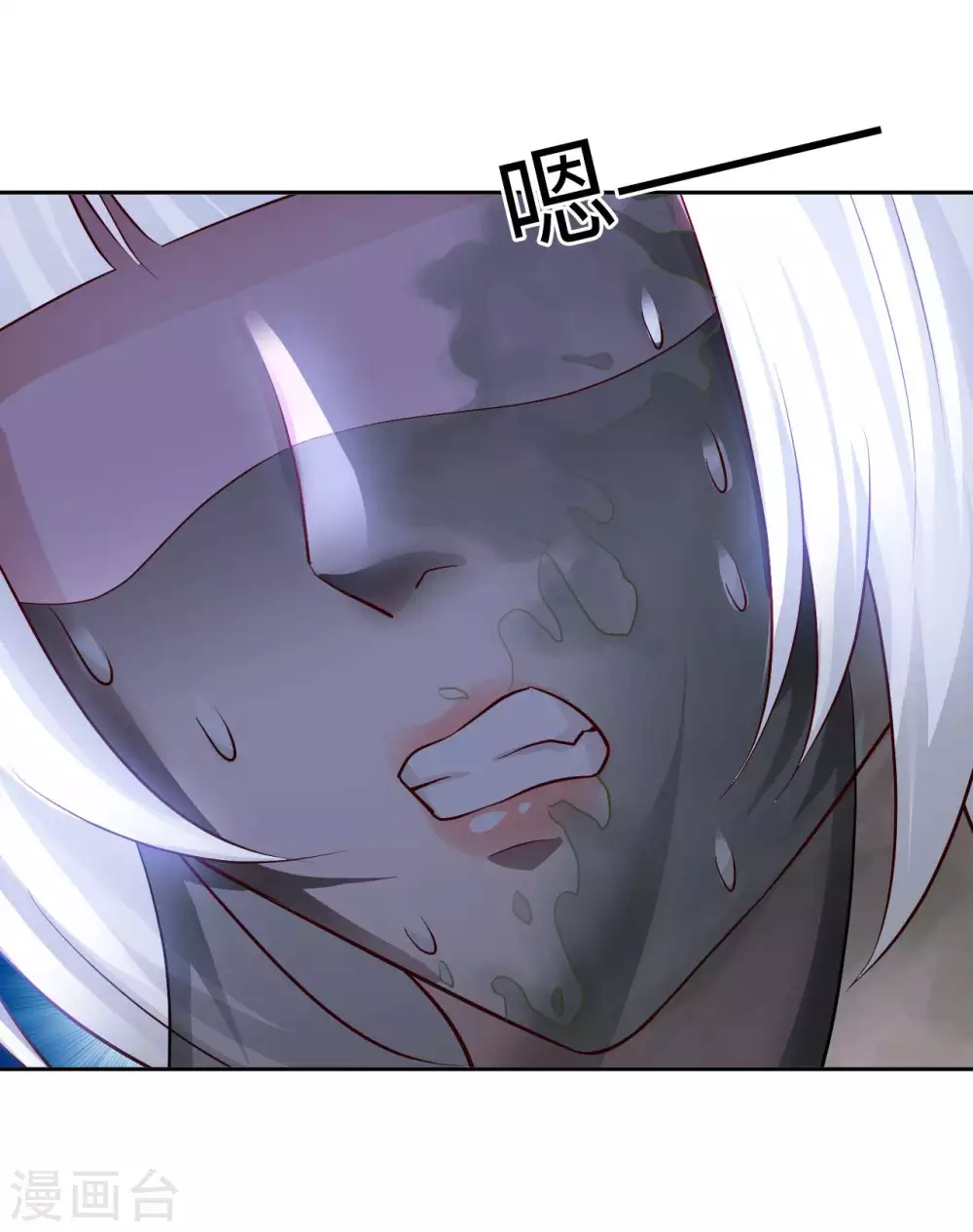 我的师傅是神仙漫画,第42话 制胜之道3图