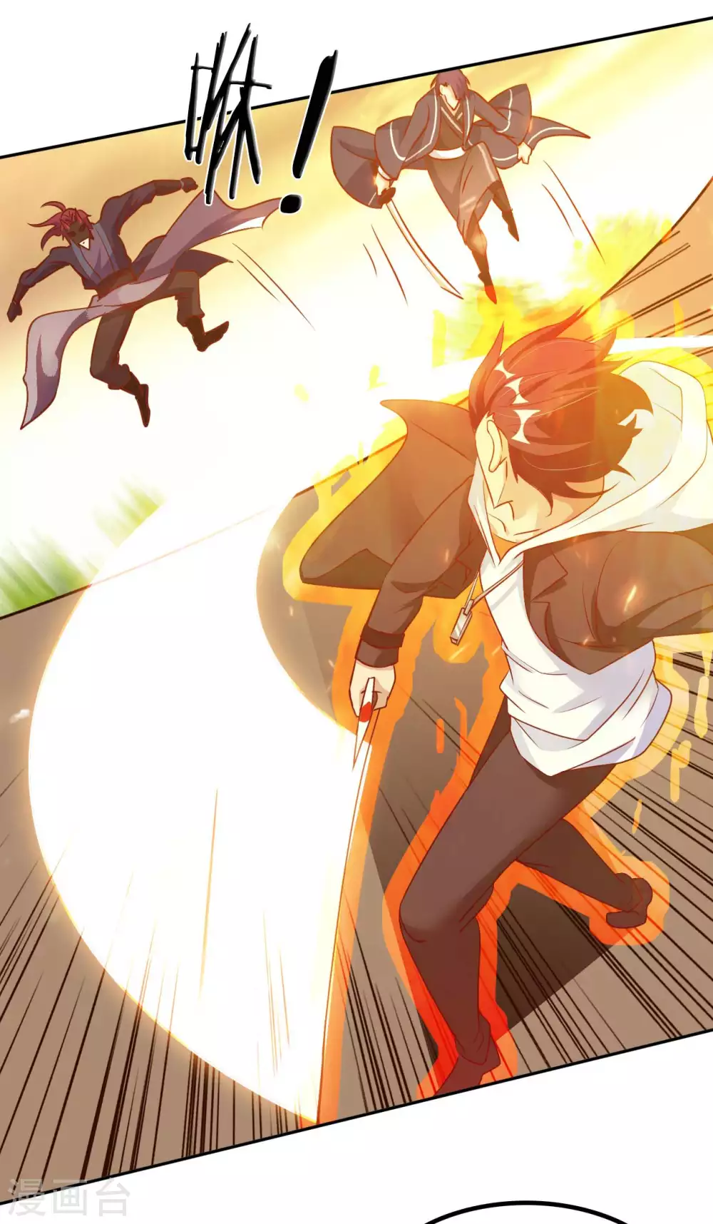 我的师傅是神仙漫画,第50话 罪无可赦4图