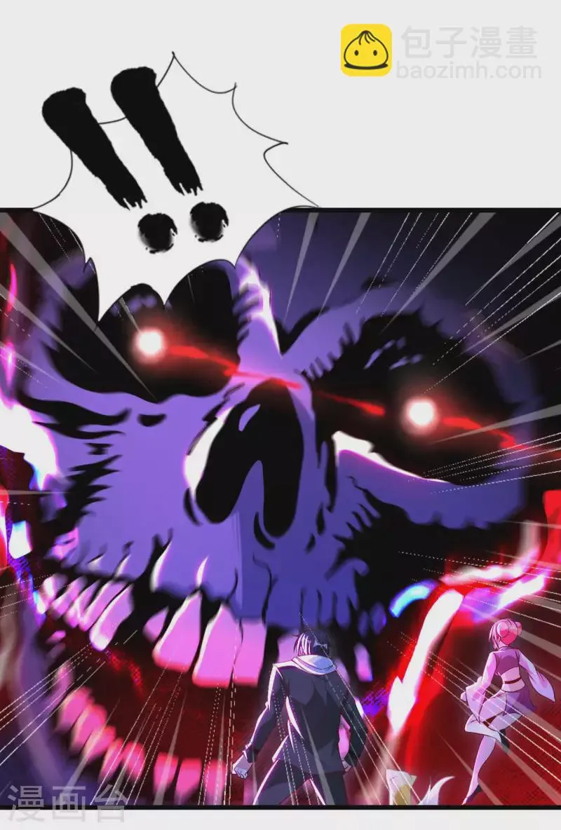 我的师傅是神仙漫画,第79话 筑基尸王2图