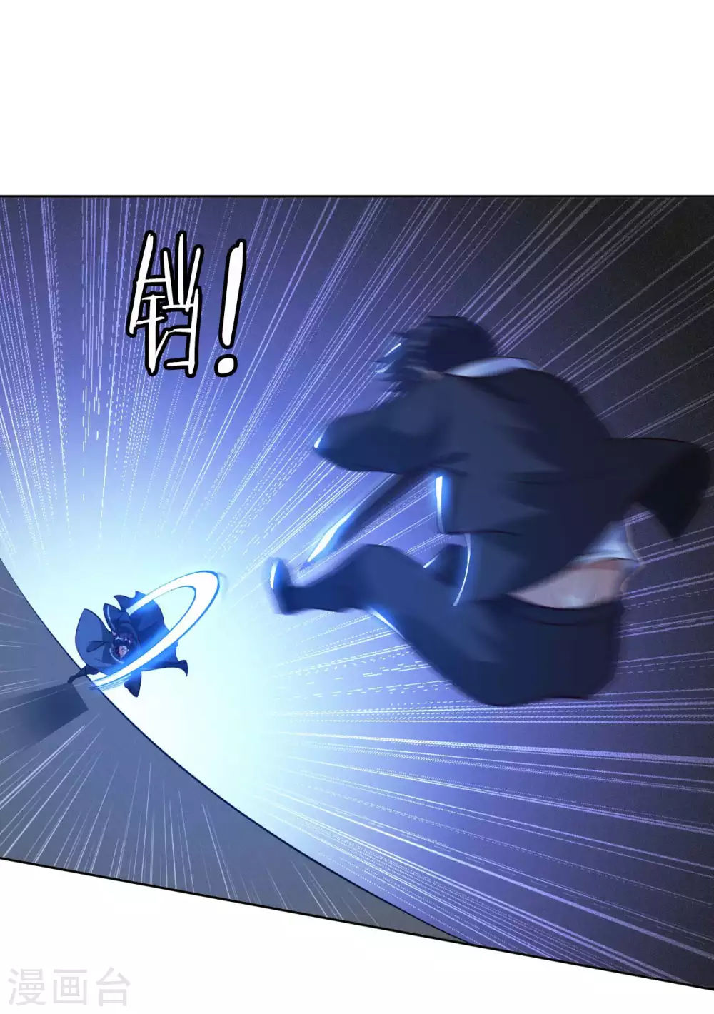 我的师傅是神仙漫画,第49话 在厮杀中爆发2图