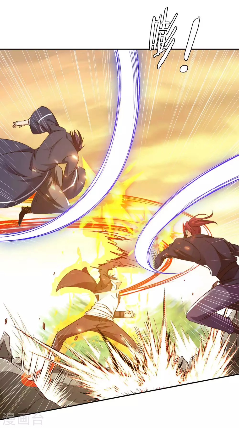 我的师傅是神仙漫画,第50话 罪无可赦3图