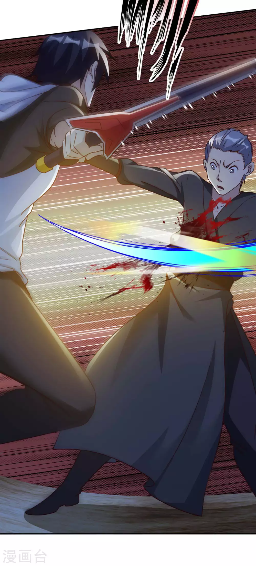 我的师傅是神仙漫画,第51话 拔掉心中的刺3图