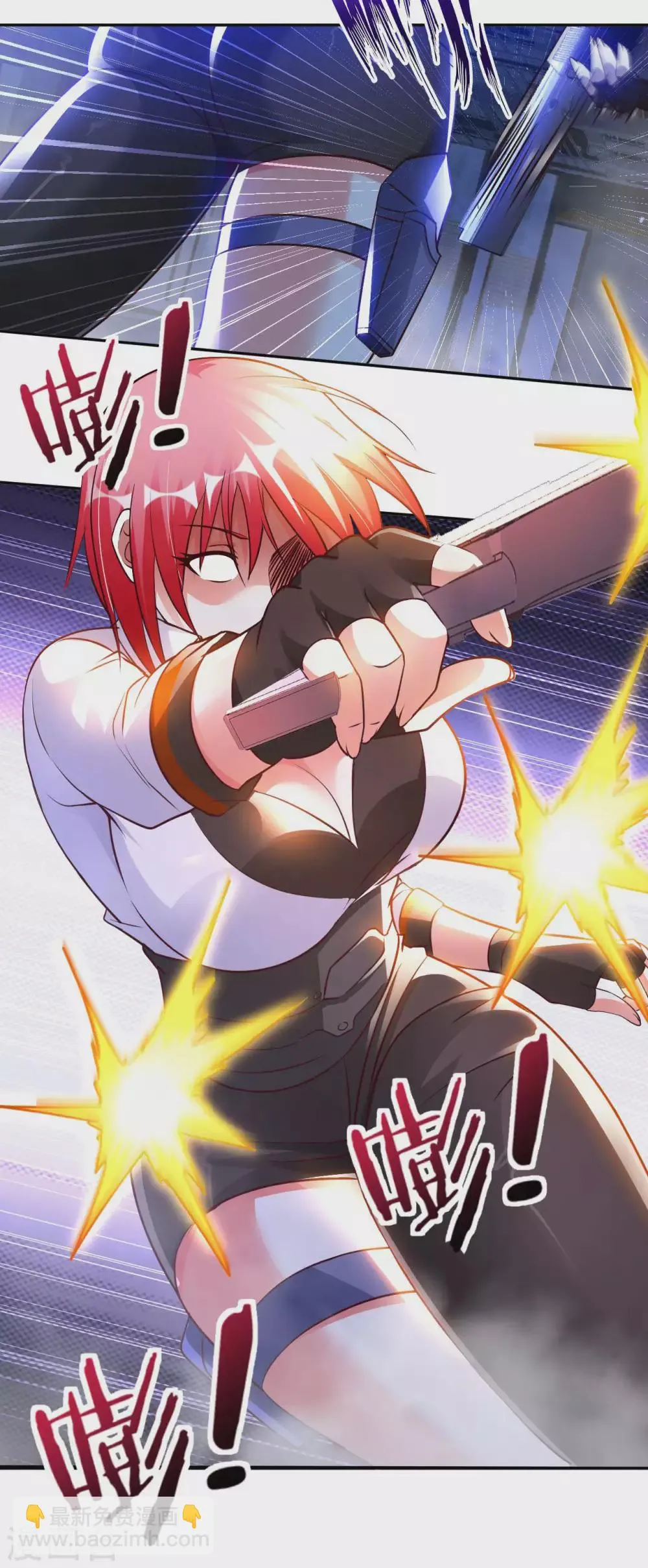 我的师傅是神仙漫画,第39话 鸥π防弹衣3图