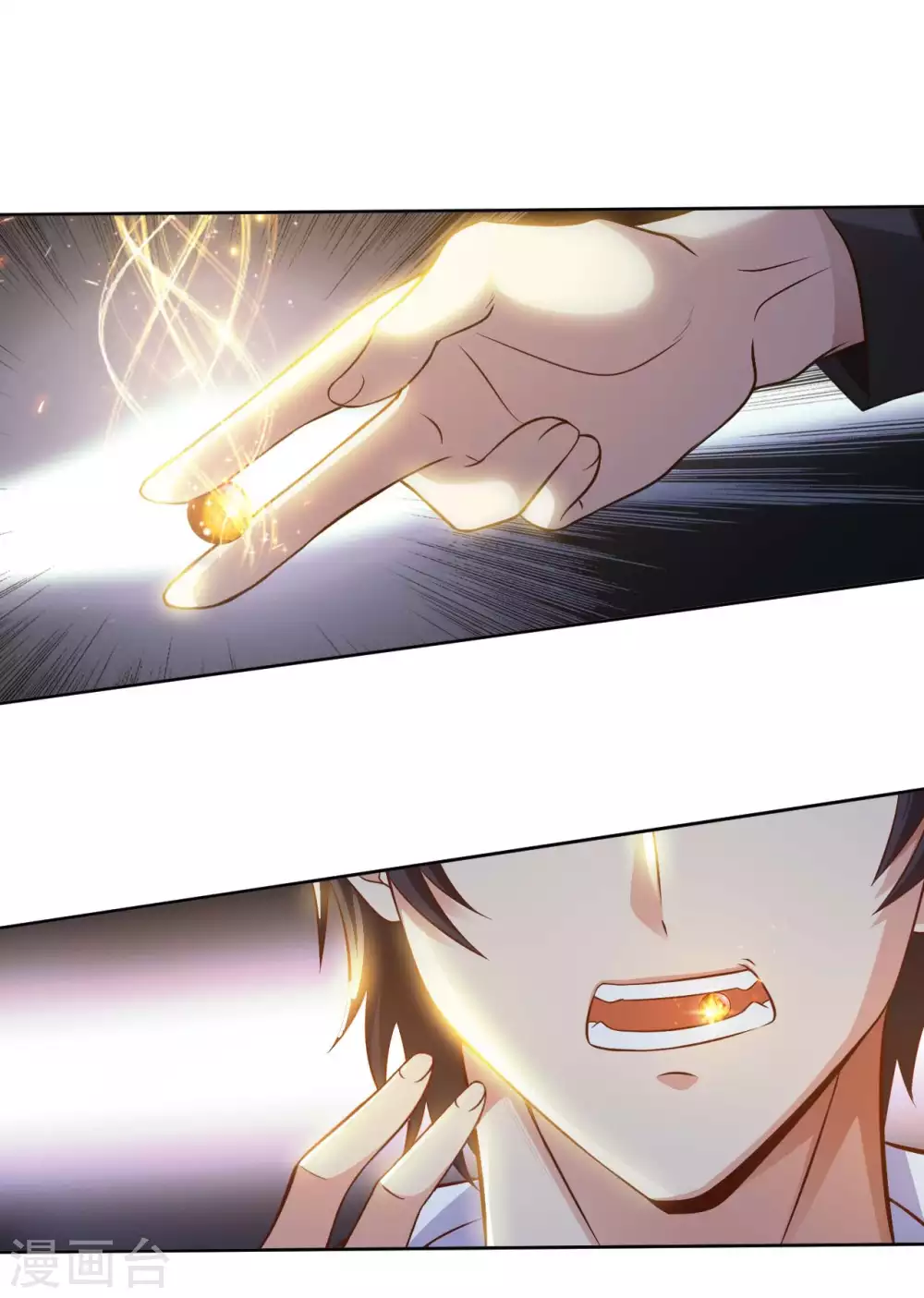 我的师傅是神仙漫画,第48话 落云峰之战5图