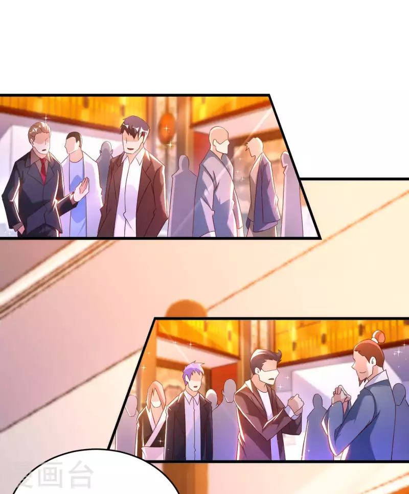 我的师傅是神仙漫画,第66话 翻动乾坤之人5图