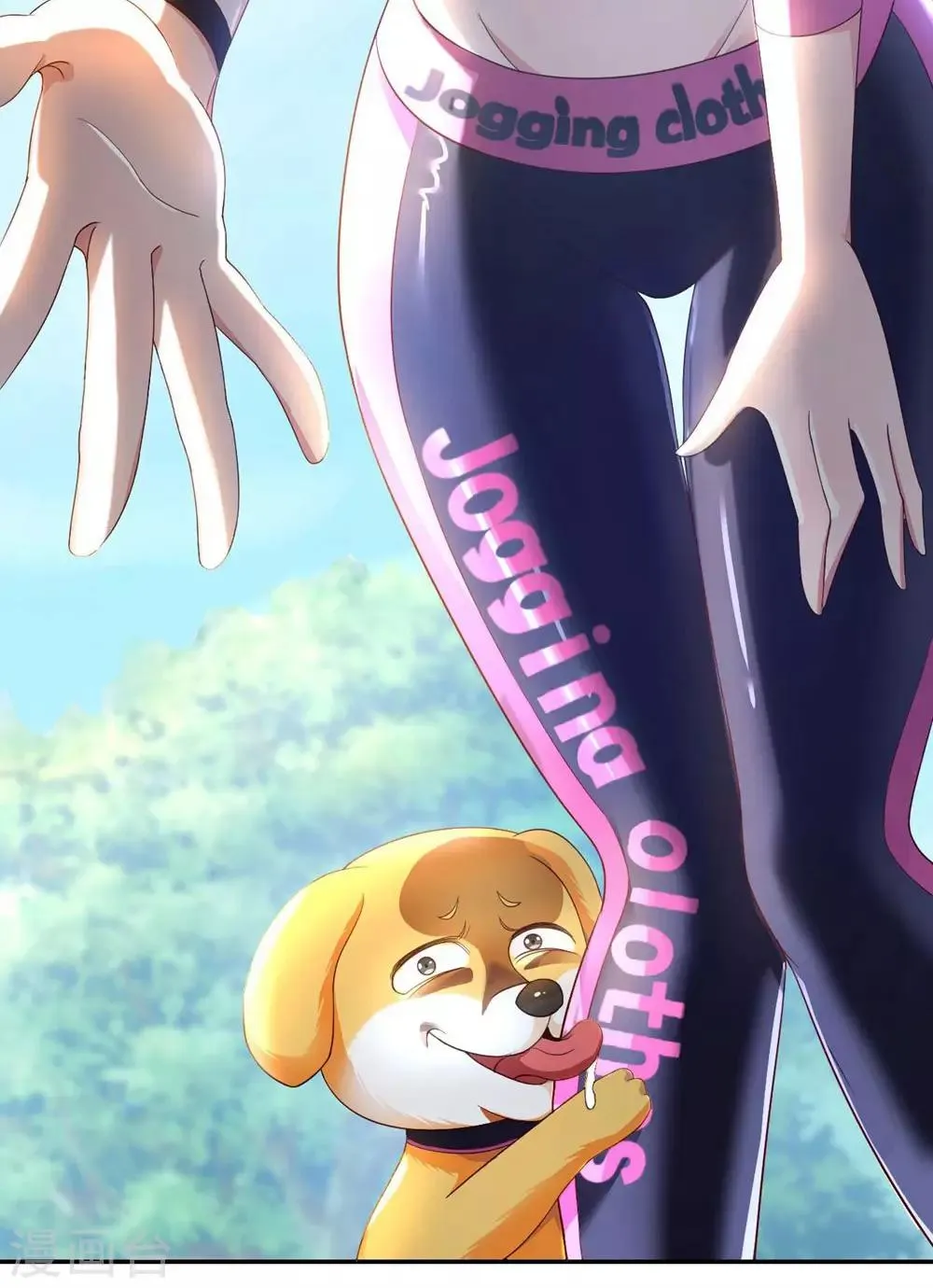 我的师傅是神仙漫画,第1话 英雄救狗1图