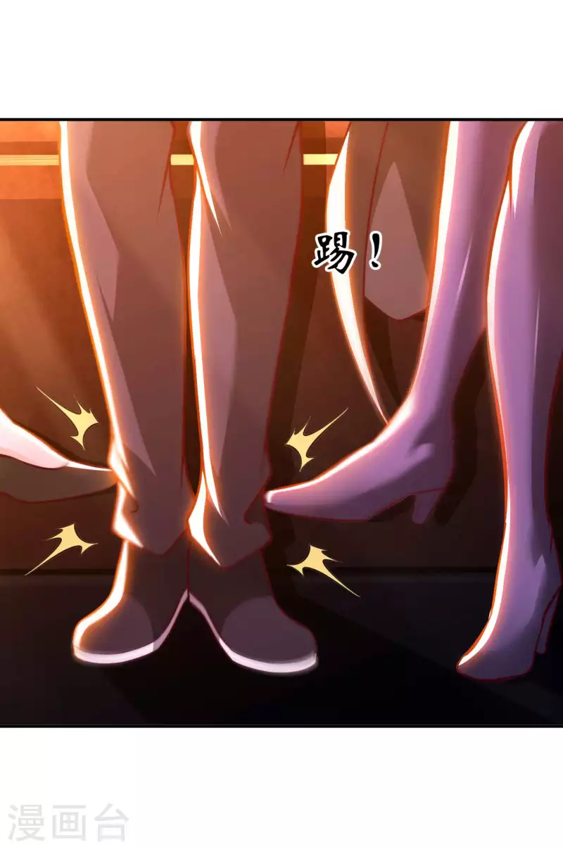 我的师傅是神仙漫画,第64话 岳父的试探4图