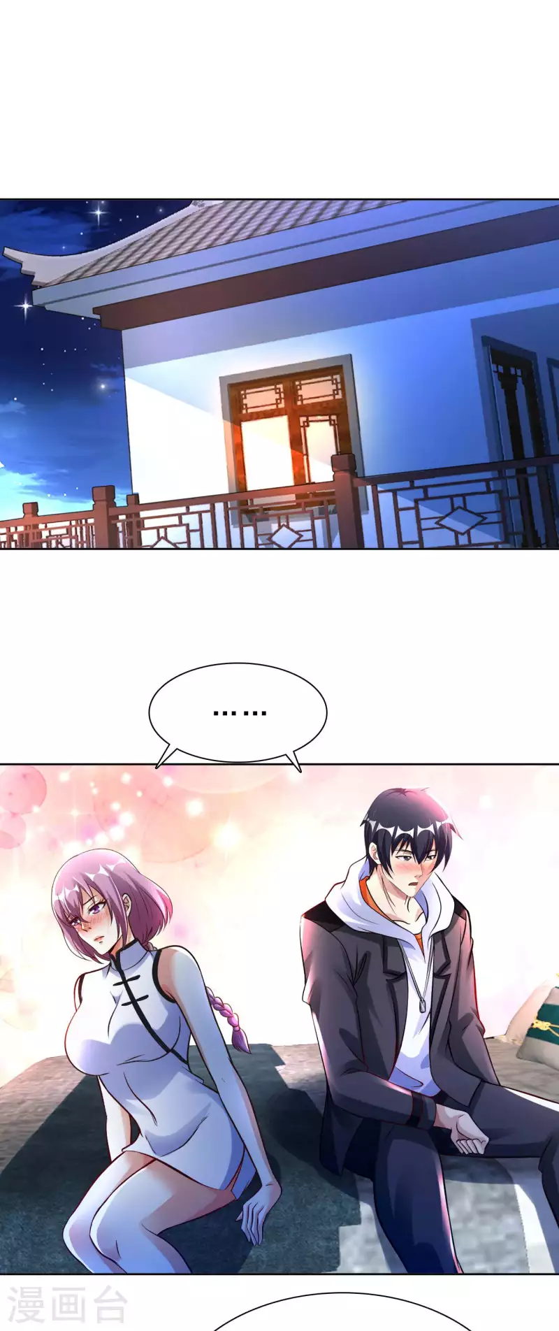 我的师傅是神仙漫画,第58话 水晶棺材2图