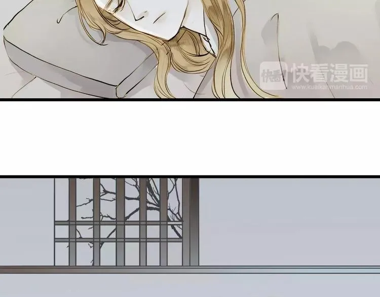 人面桃花两相宜漫画,第6话 绝对不能送他回家4图