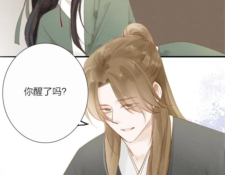 人面桃花两相宜漫画,第51话 小天的嘲讽3图