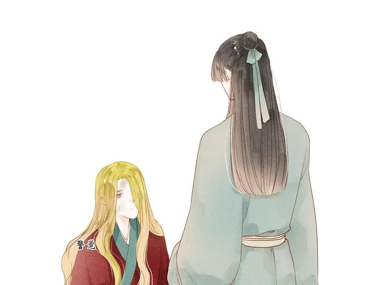 人面桃花两相宜漫画,第37话 引火上身3图