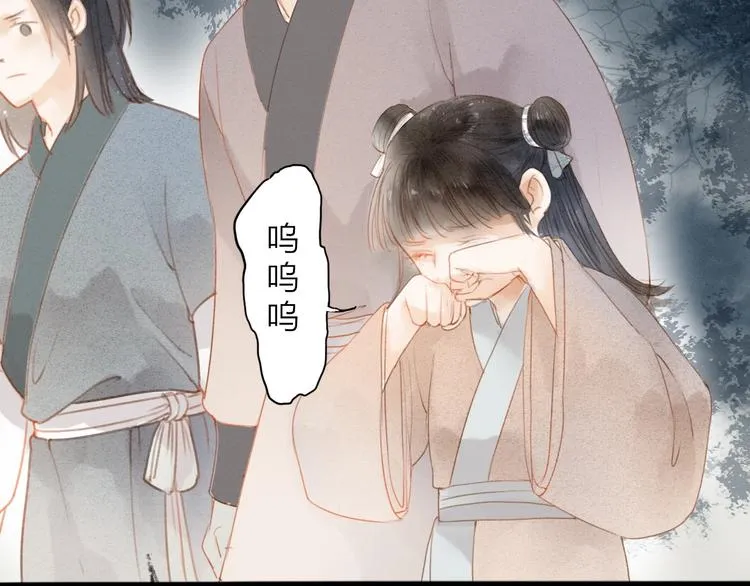 人面桃花两相宜漫画,第68话 秦雪的哥哥2图