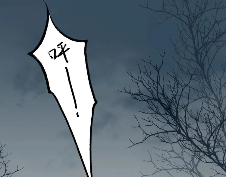 人面桃花两相宜漫画,第68话 秦雪的哥哥3图