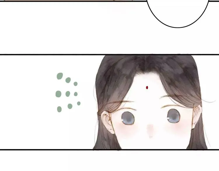 人面桃花两相宜漫画,第3话 战斗5图