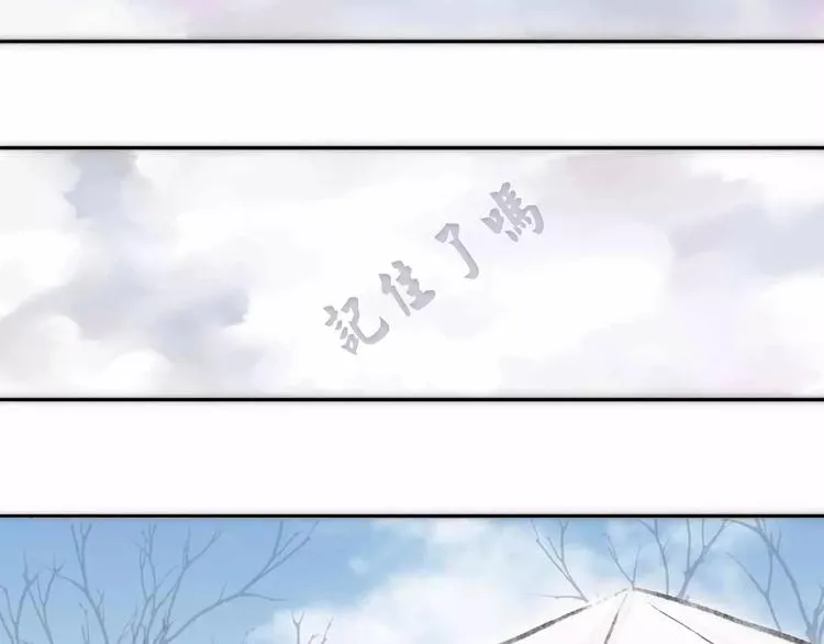 人面桃花两相宜漫画,第2话 初遇5图
