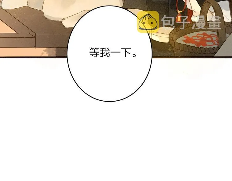 人面桃花两相宜漫画,第78话 平安符5图