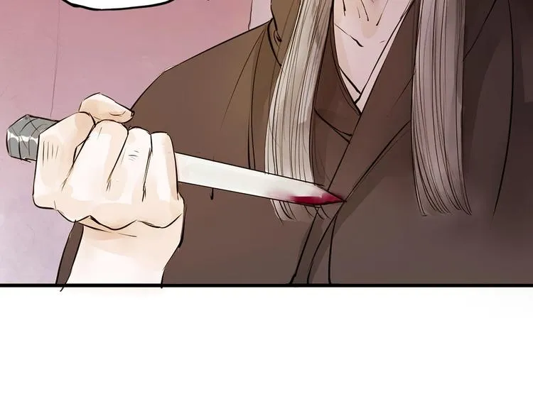 人面桃花两相宜漫画,第28话 噩梦5图