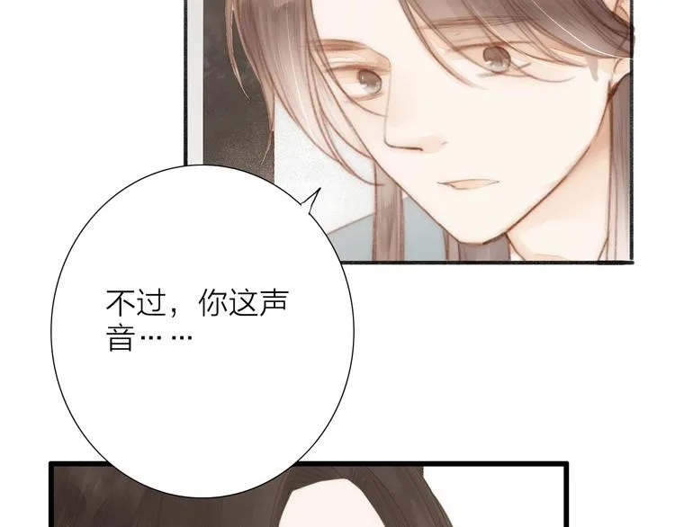 人面桃花两相宜漫画,第62话 突然的甜蜜5图