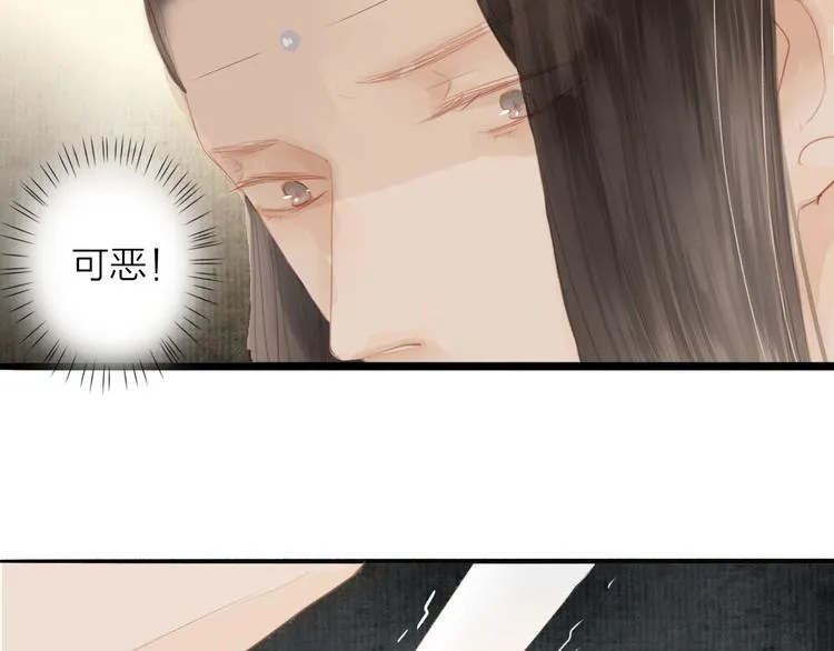 人面桃花两相宜漫画,第46话 解脱1图