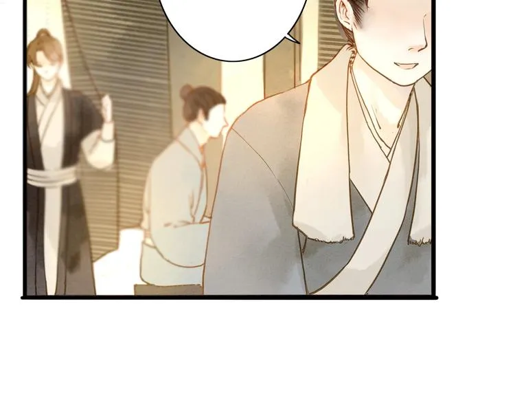 人面桃花两相宜漫画,第76话 似有佳人入梦来5图