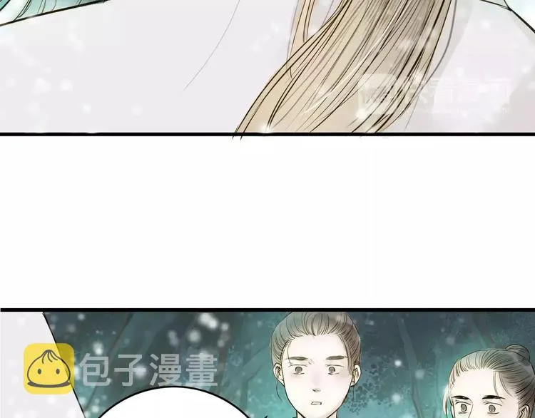 人面桃花两相宜漫画,第10话 好想见你5图