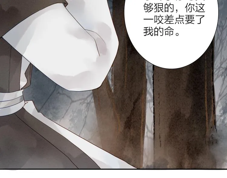 人面桃花两相宜漫画,第70话 命悬一线4图