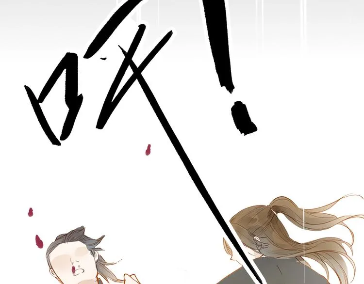 人面桃花两相宜漫画,第50话 英雄救美4图