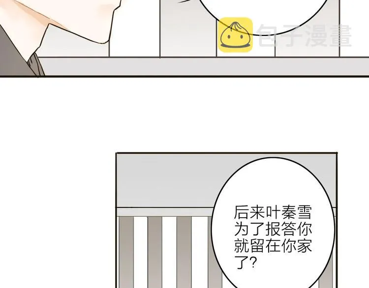 人面桃花两相宜漫画,第16话 苏醒5图