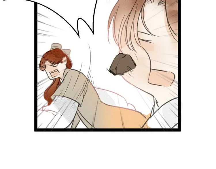 人面桃花两相宜漫画,完结篇 一切安好1图